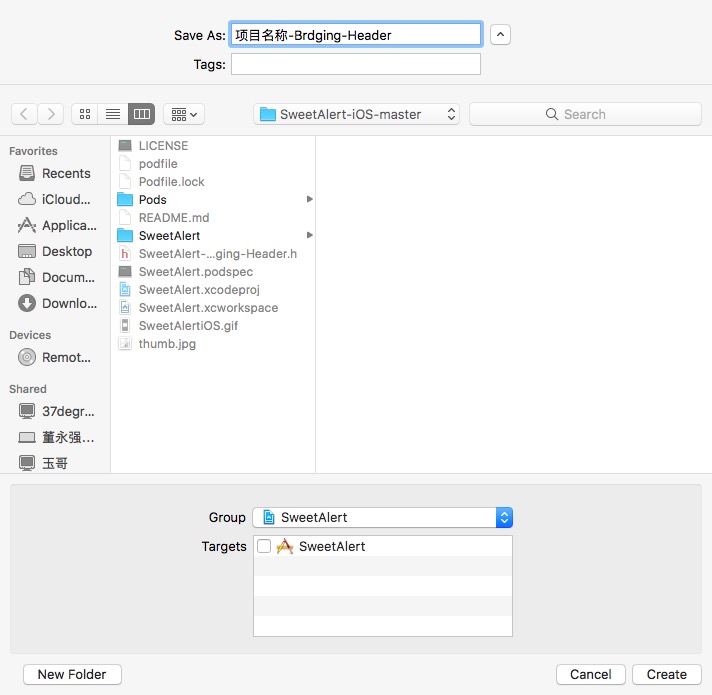 iOS Swift SDK · 诸葛io使用文档